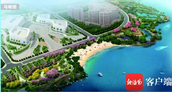 洋浦投资4503.5万元兴建滨海湿地公园 打造东部生活区的“生态廊道”