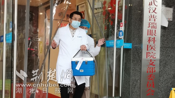 武汉郑州两地眼科医院联手 跨省转运眼角膜挽救15岁少女