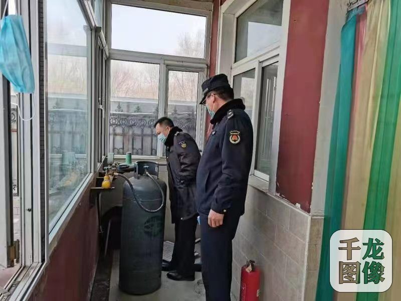 北京大屯执法队开展液化石油气专项安全检查