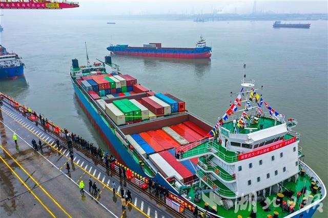 我国内河最大集装箱船在武汉首航