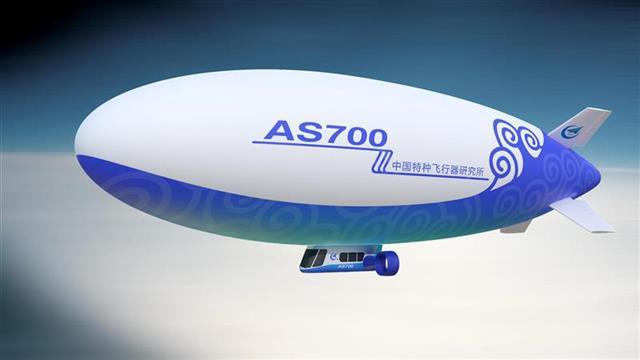 全国人大代表张金华：民用载人飞艇AS700将于年内首飞
