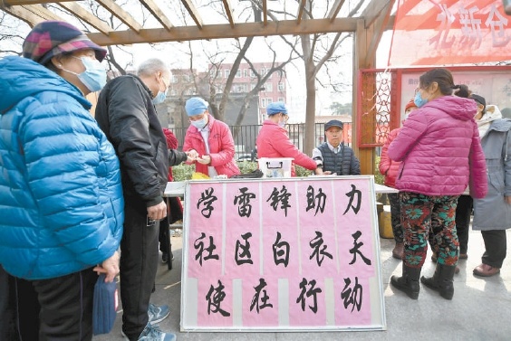北京市实名注册志愿者突破443.6万人 志愿服务时间可兑换服务