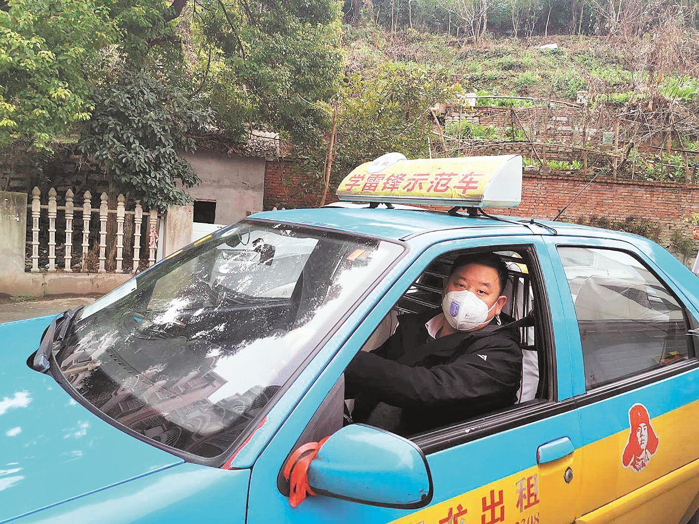 宜昌雷锋车队队长王华君—— 出租车成为    流动的“雷锋驿站”