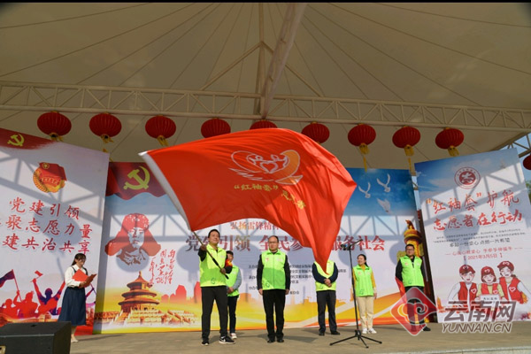 昆明晋宁社会志愿服务平台启动 200余志愿者参加学雷锋服务活动