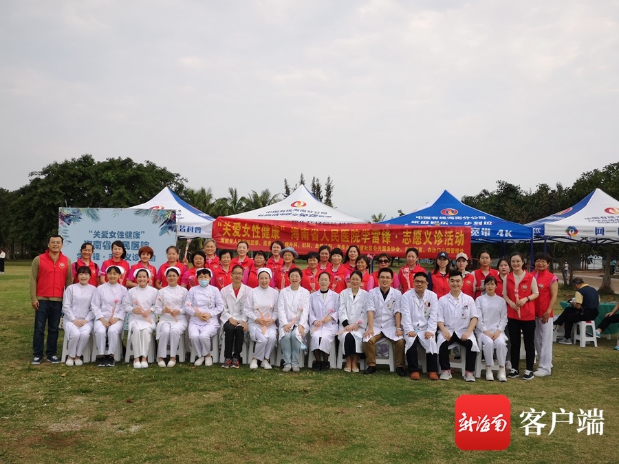 海南省人民医院开展“三八节”义诊 医生：警惕这两种女性高发癌症