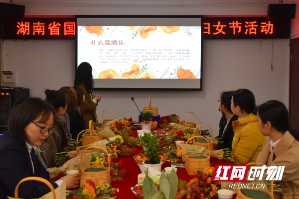 组图丨湖南省国资集团开展“三八”妇女节女职工插花艺术活动