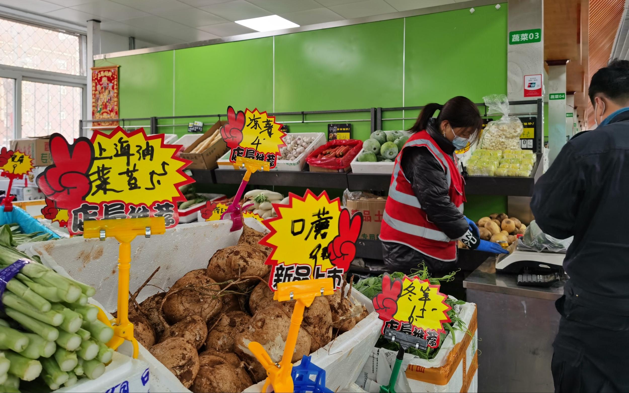 北京新发地每天300多吨果蔬直销社区，副中心便民店已建12家