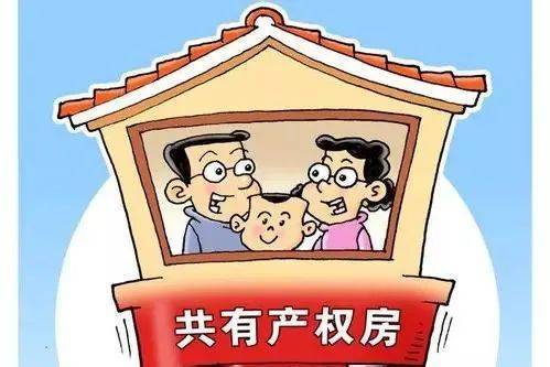 选房啦！上海深入推进共有产权保障房申请供应 21.3万户家庭受益