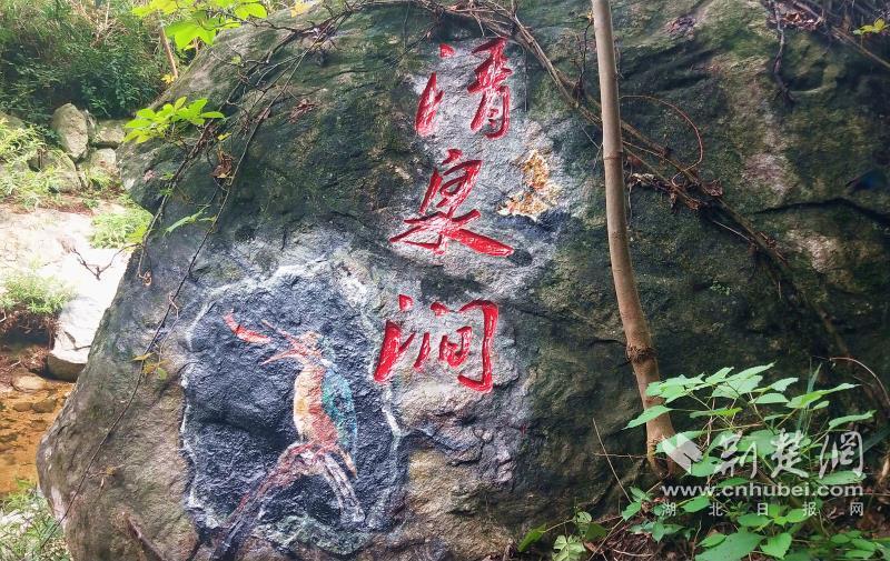 免费开放!麻城龟峰山景区又添新景