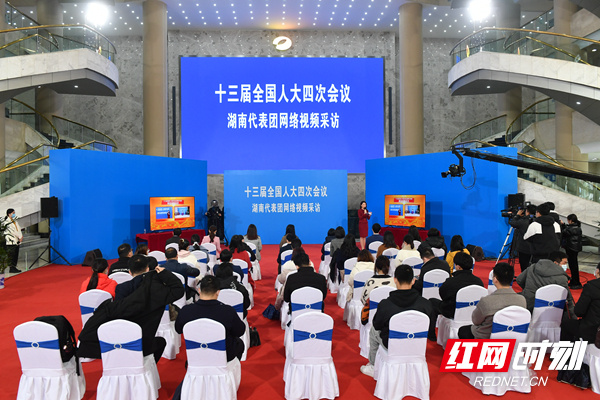湖南代表团举行第二场网络视频“云采”