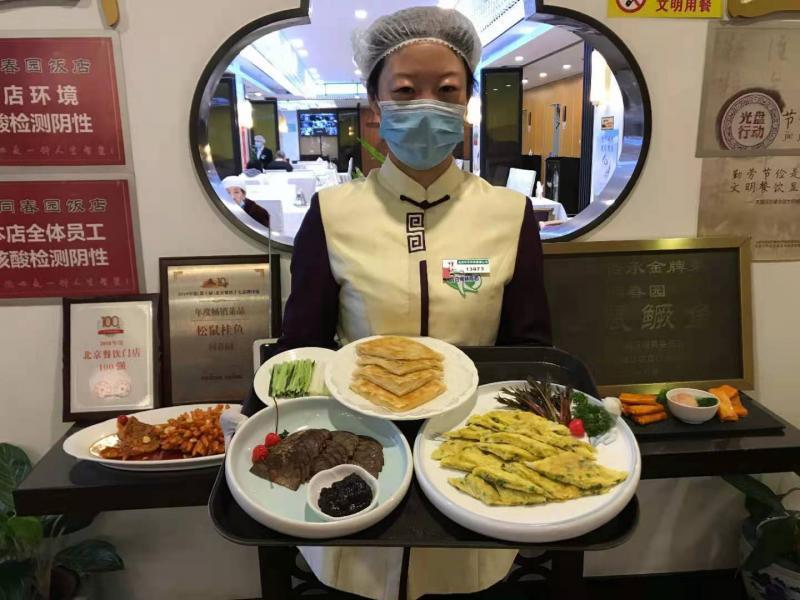 二月二 京城老字号餐厅推新鲜“龙菜”！