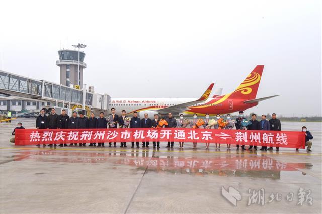 荆州沙市机场首批规划航线全部开通