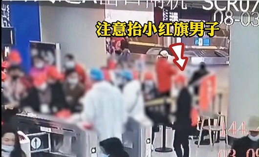 行政拘留五日 男子强开机场防疫通道，试图放走20多名南京来昆旅客