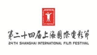 开幕红毯回归！第二十四届上海国际电影节将于6月11日举行