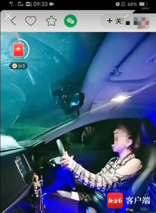 女子无证多次开轿车接送孩子还拍视频“宣传” 被文昌警方拘留5日