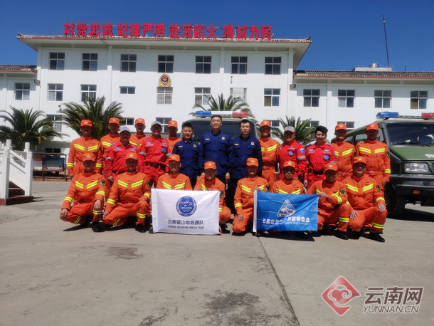 提升救援实战能力！丽江市森林消防支队开展山岳救援培训