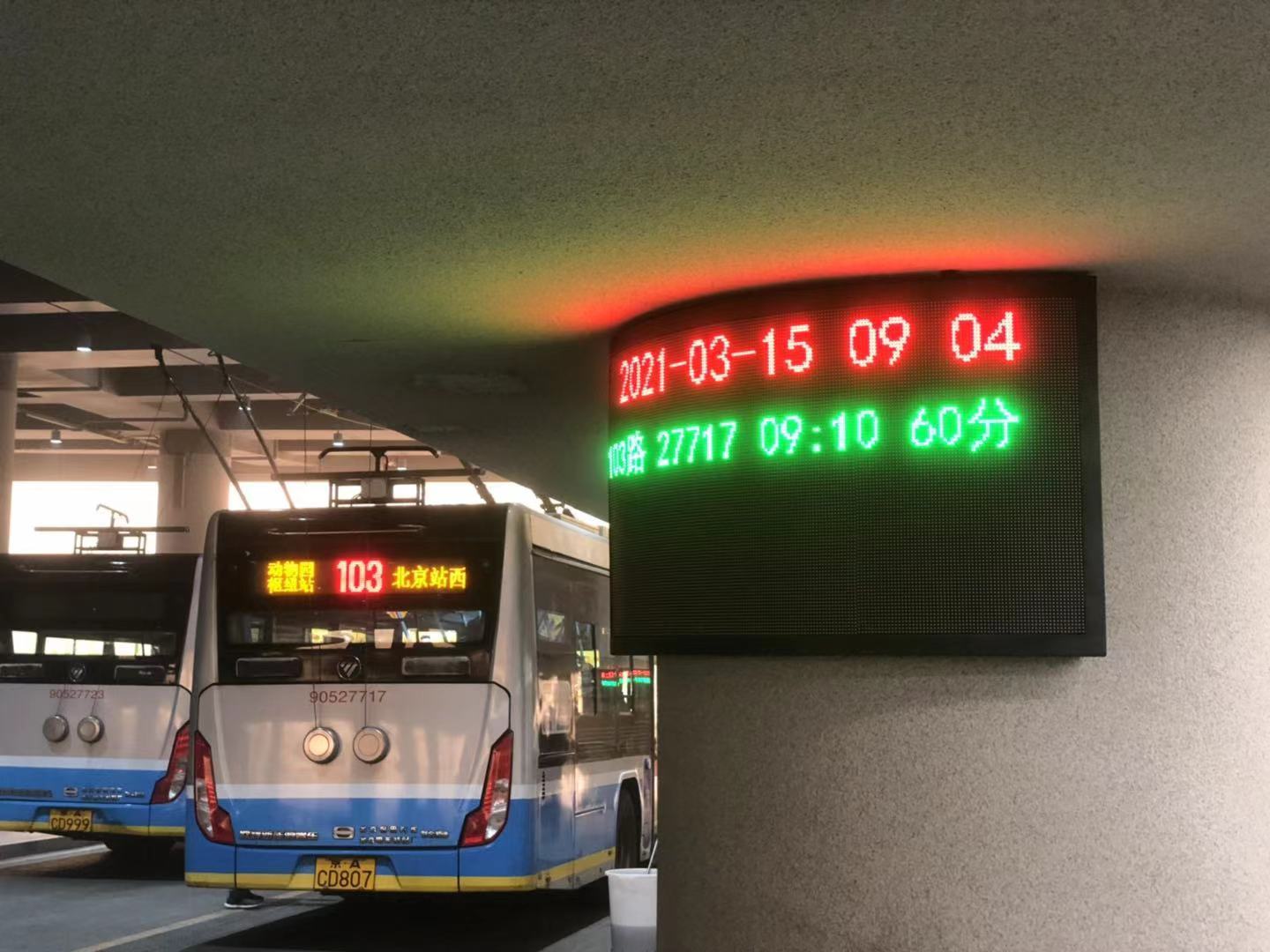 北京：全市700条公交线路已实现更集中高效的区域调度