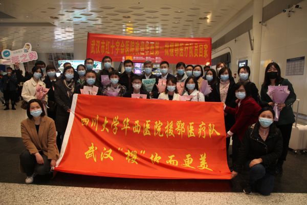 华西医院援鄂医疗队应邀来汉  共赴“樱花之约”
