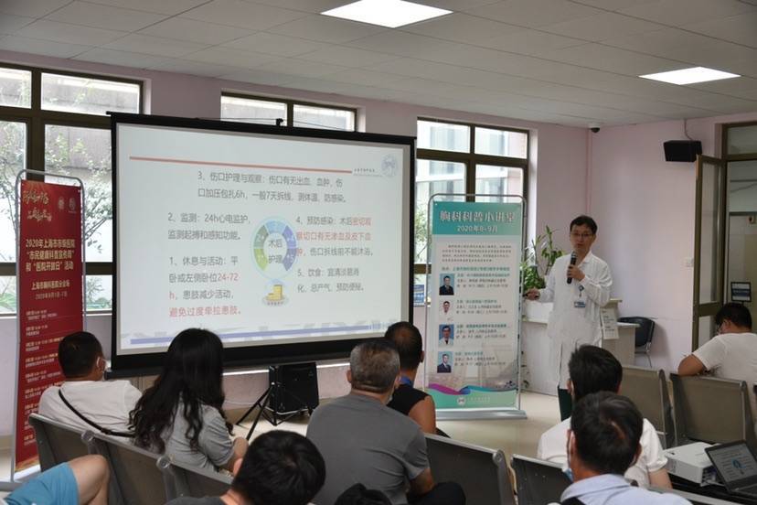 线上科普受好评 上海二三级公立医疗机构门诊健康教育活跃
