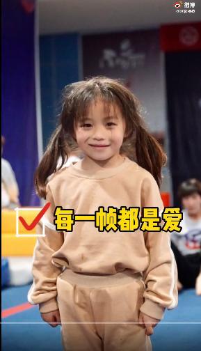 “被她的笑治愈了” 7岁女孩杨紫璇想成为武术冠军引网友热议