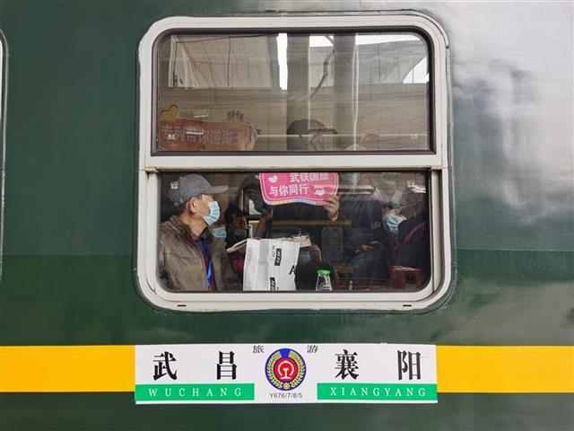 首趟“武铁旅游号”专列开启 900余名旅客打卡“李焕英”家乡