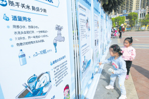昆明市2021年“世界水日”“中国水周”宣传活动昨启动让珍惜水爱护水节约水成为自觉行动