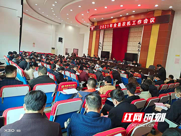 祁东县大中型农业机械2200多台套，全县水稻机耕率达95.78%