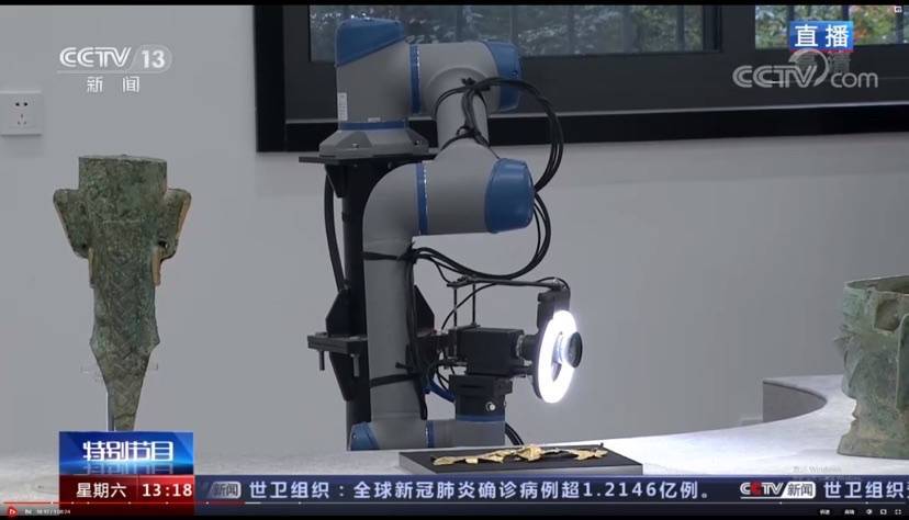 上海产协作机器人担当摄影师 带你看三星堆文物修复