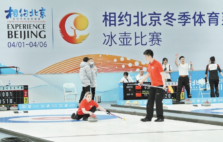 “相约北京”冰上项目测试活动举行 运动员点赞“冰立方”硬件条件