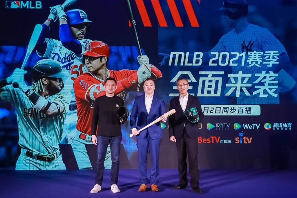MLB首次登陆IPTV大屏  美国职棒大联盟2021赛季开打