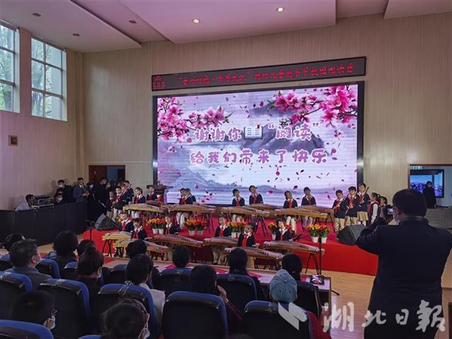 “童心向党·书香武汉”国际儿童图书节校园阅读秀启动