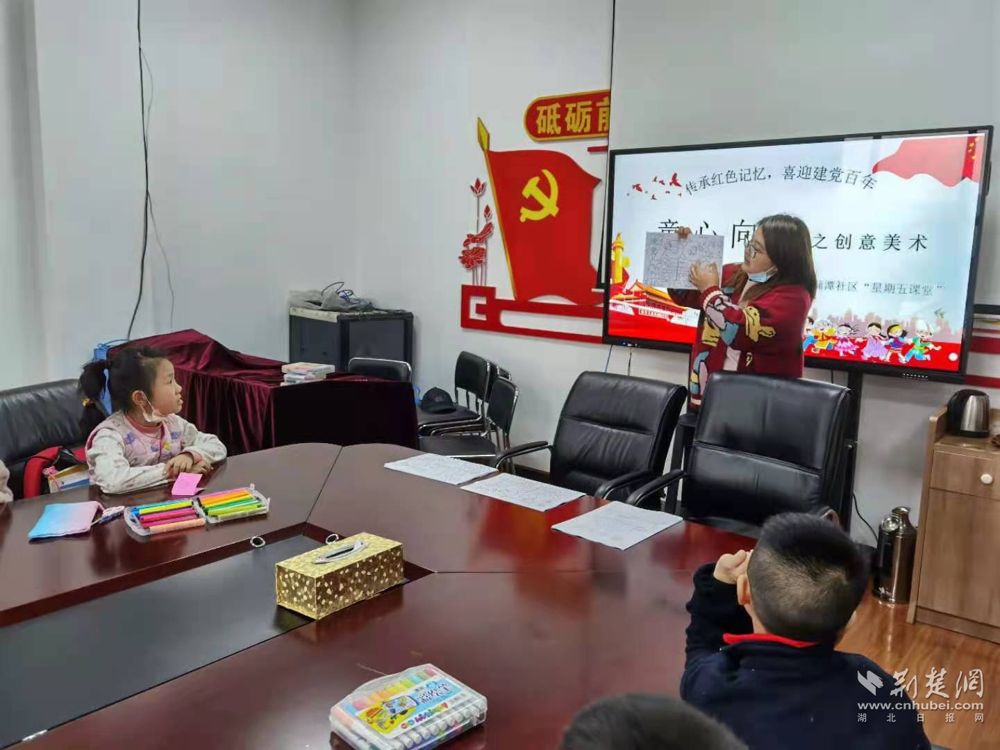武汉蒲潭社区开展“传承红色记忆，喜迎建党百年”主题绘画活动