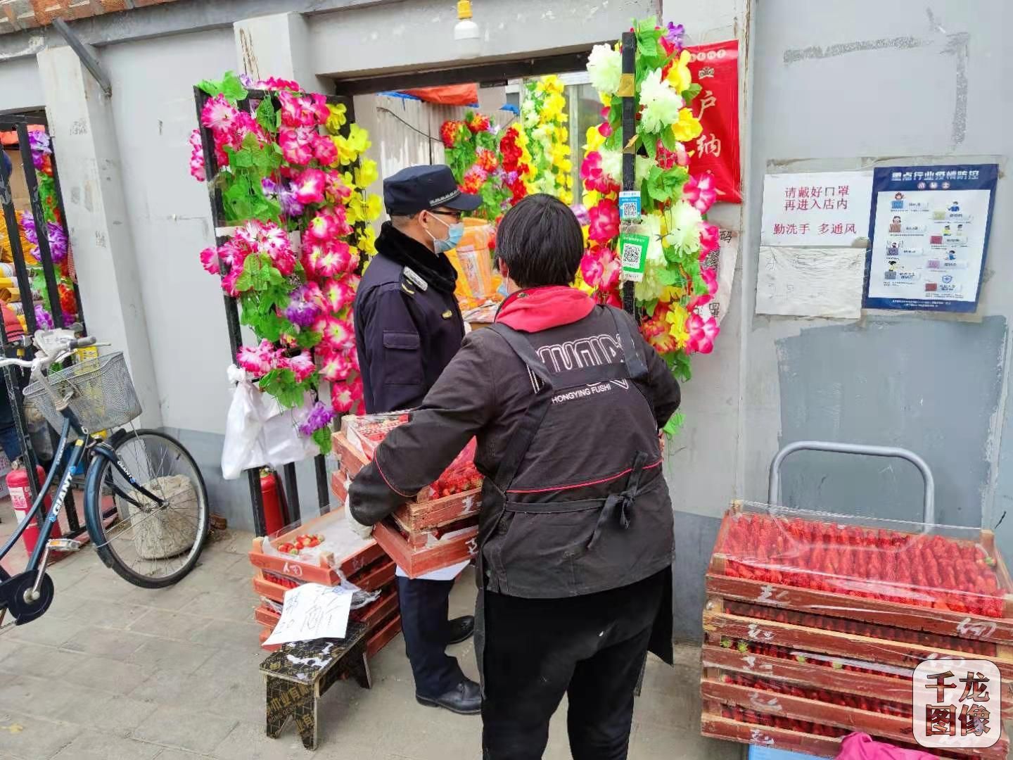 北京潘家园综合行政执法队三举措保障“平安清明”