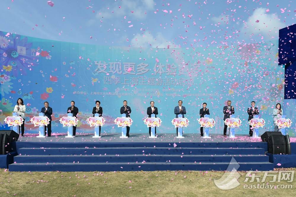 “四季上海”推广平台启动 12项春季特色旅游产品率先公布