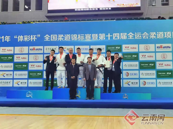 全国柔道锦标赛暨全运会资格预赛 云南柔道队获1金1铜 13人获全运会资格