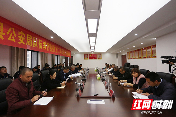 宁远县公安局召开队伍教育整顿第二次征求意见座谈会