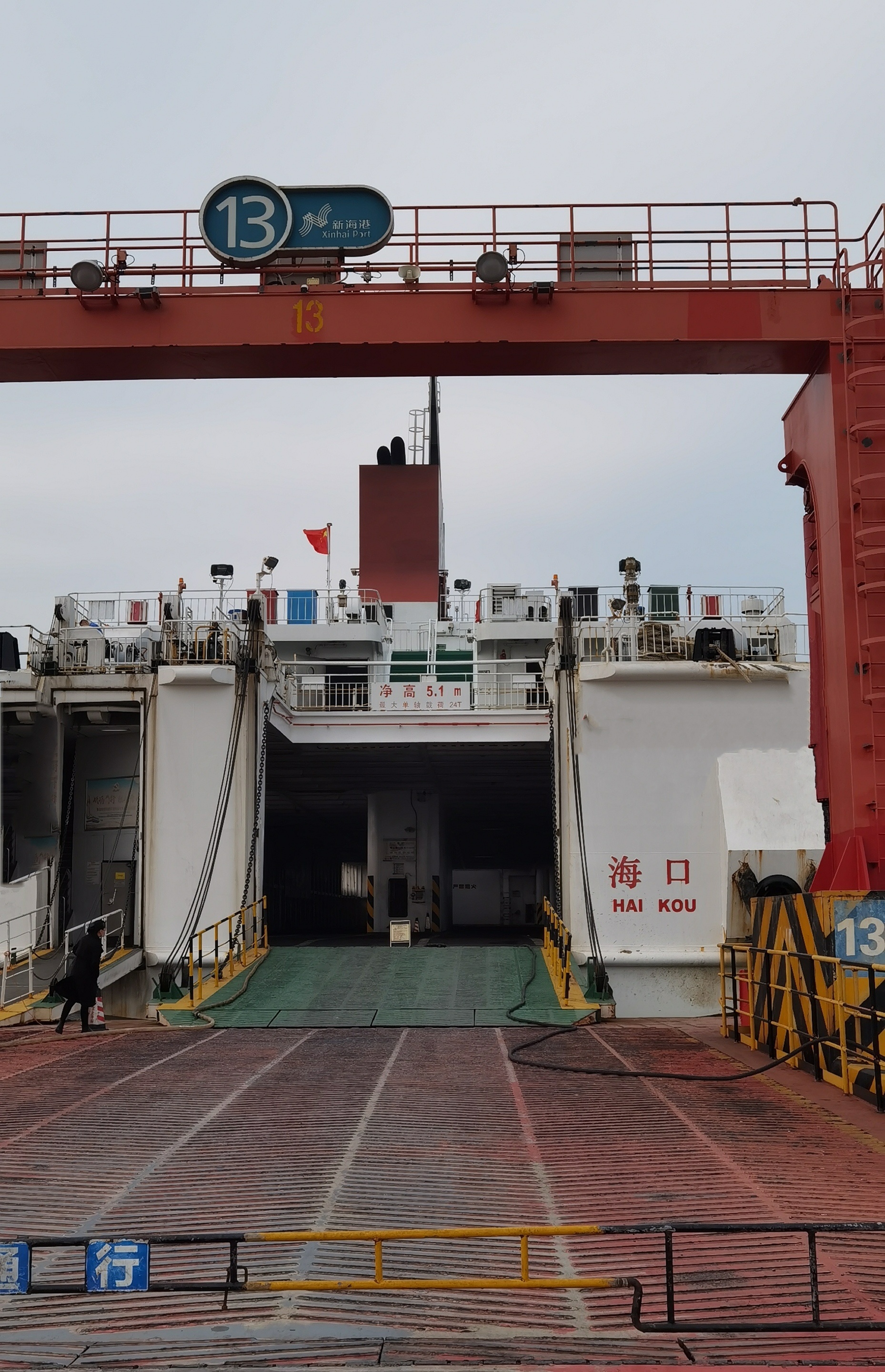 海南船舶5G智慧监控系统试点工作启动 新海港2艘船舶已安装并投入使用