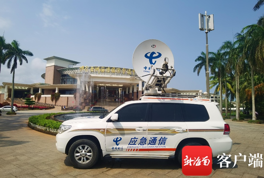 中国电信海南公司5G新基建和5G应用将亮相博鳌亚洲论坛