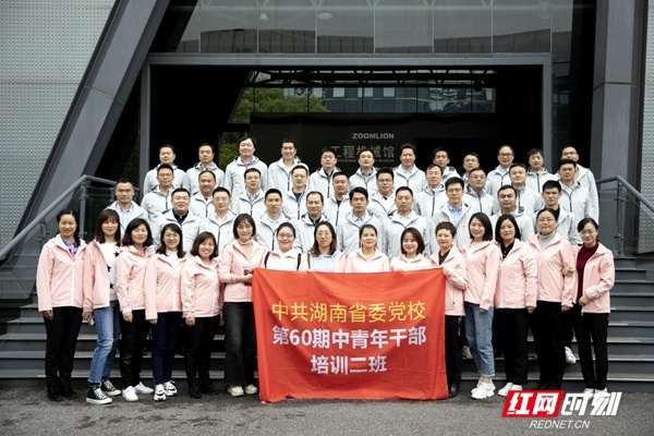 湖南省委党校第60期中青二班学员 赴长沙高新科创企业园区考察调研