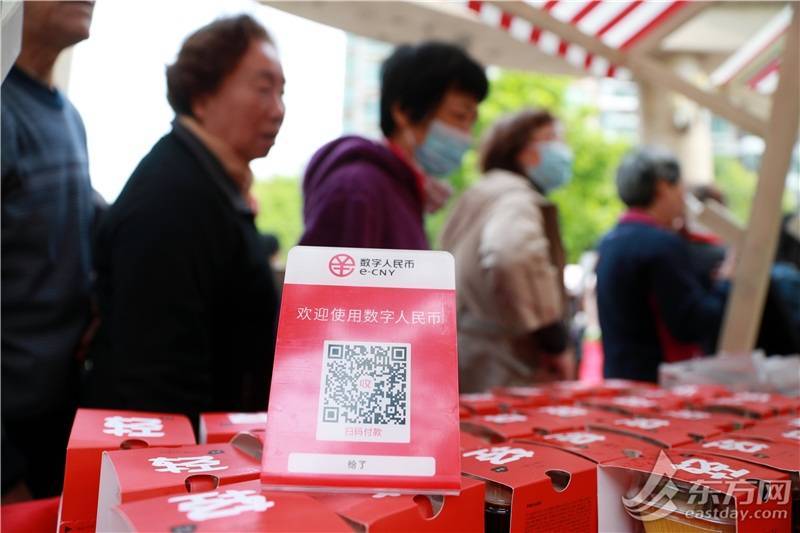 上海一小区推广数字人民币支付 现场注册步骤超简单