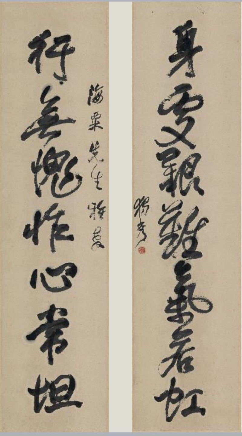 陈独秀两次狱中题赠刘海粟 名宿书法珍品展现"多重性情绪表达"