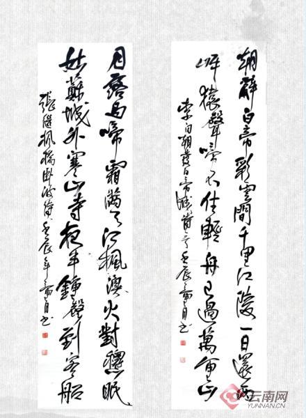 “庆祝中国共产党建党100周年——童月书法展”4月25日昆明市博物馆开展