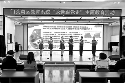北京：中学生“以诗宣誓”迎建党百年