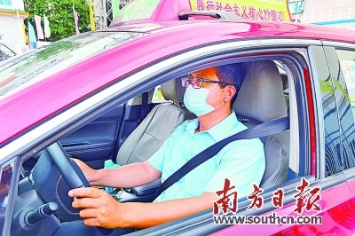 广州“的哥”百米冲刺追车救人