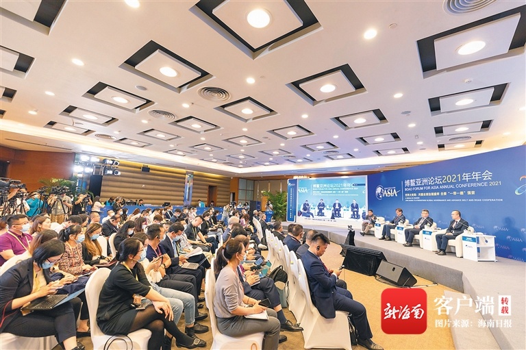 博鳌亚洲论坛2021年年会“健康丝绸之路”分论坛举办