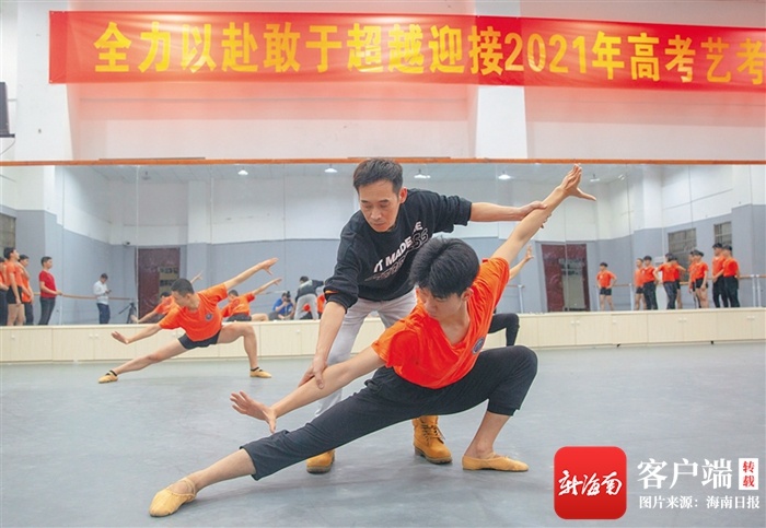 海南周刊 | 琼海舞蹈名师颜业岸：跨界逆袭 舞耀琼州