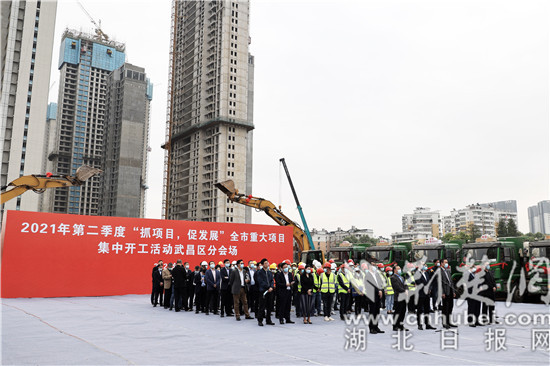 二季度武昌区21个项目集中开工  滨江商务区将新建一所小学