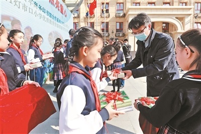 北京市东城区灯市口小学读书节开幕