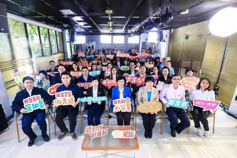 上海顺利完成新一轮居村党组织换届 “小巷总理”们共话“履职故事”
