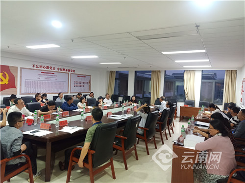 云南省社会科学普及骨干培训班在普洱市举办